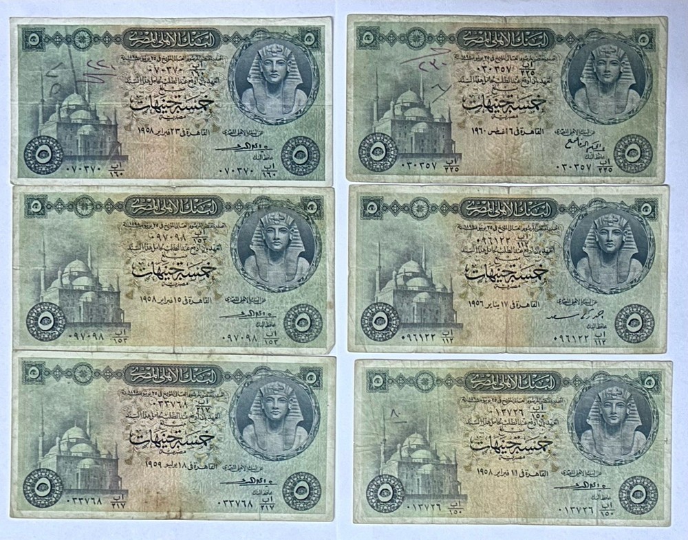 Egypt Banknotes Lot 85 Notes Very Fine