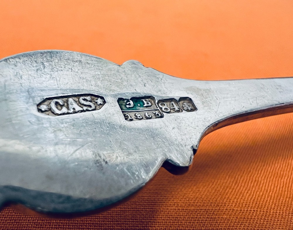 Russian 1863 Silver84  Spoon