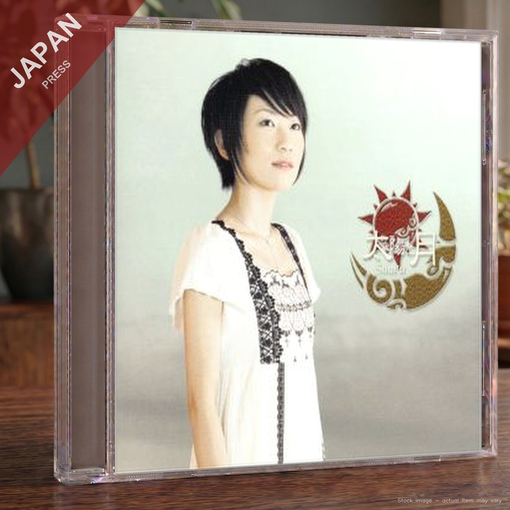 Suara - 太陽と月 CD Japan Import Anime