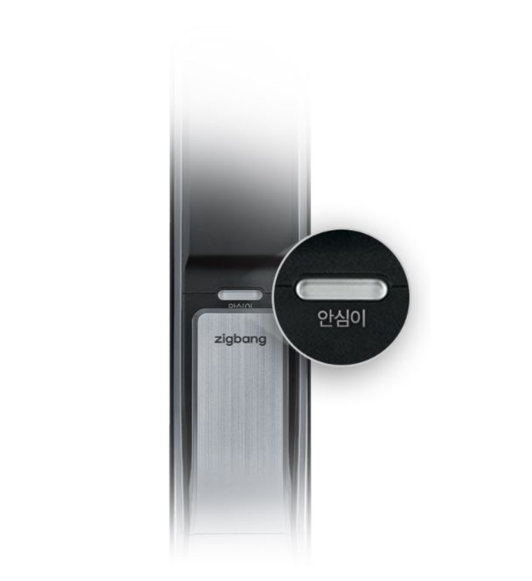 Zigbang SHS-P710 Push-Pull Smart Door Lock Password Key Tag