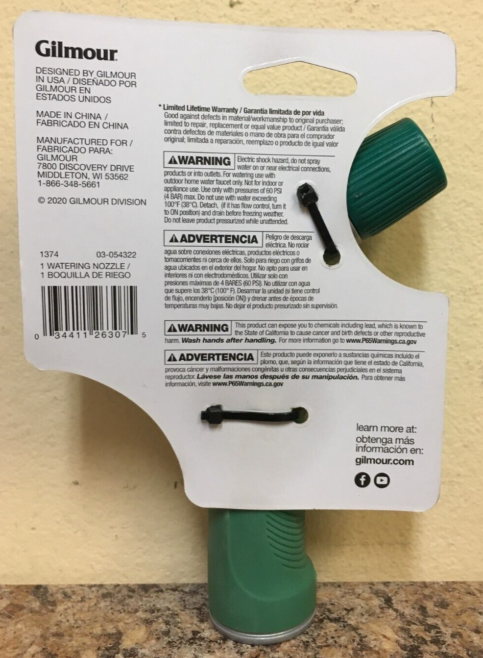 Gilmour Spruce Medium Duty Adjustable Metal Watering Nozzle