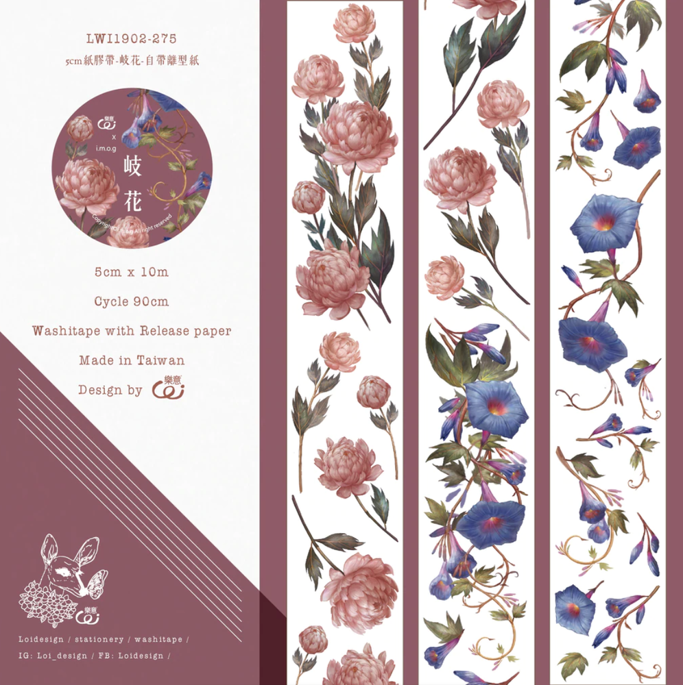 Loidesign Ipomoea & Peony "Qihua" Washi Tape SAMPLE LOOP