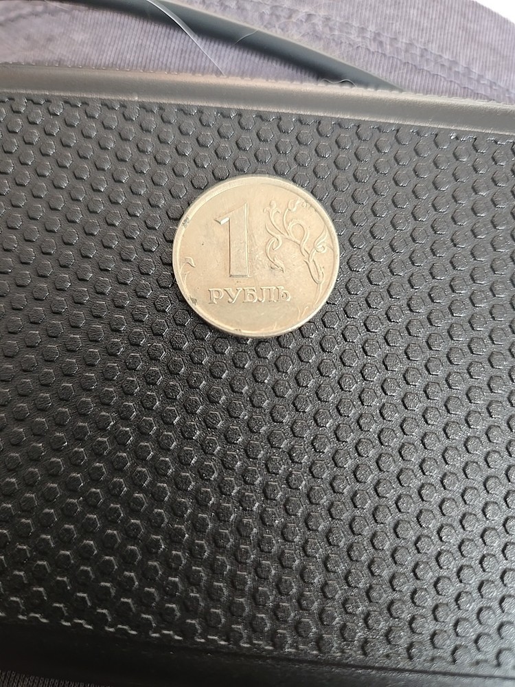 2006 Russia 1 Ruble Coin