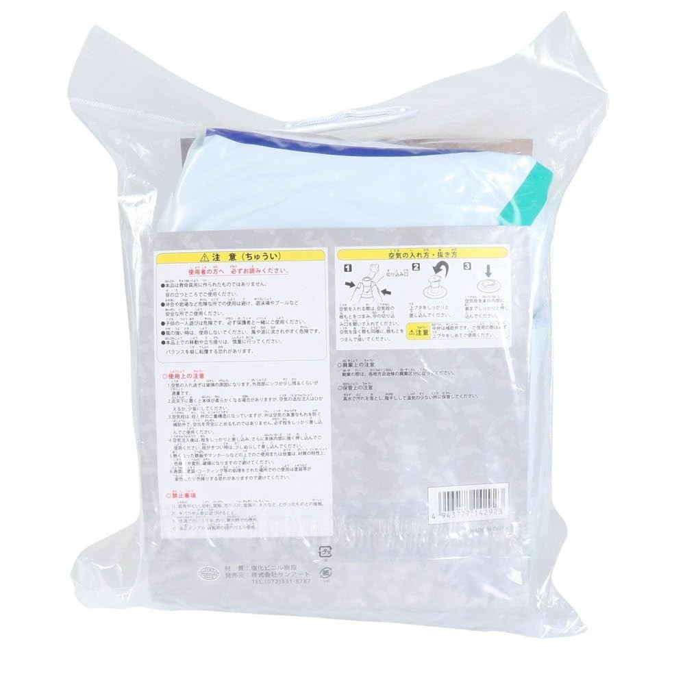 Splatoon3 Shark Ride Float Floating Ring Pool Water Play Boat