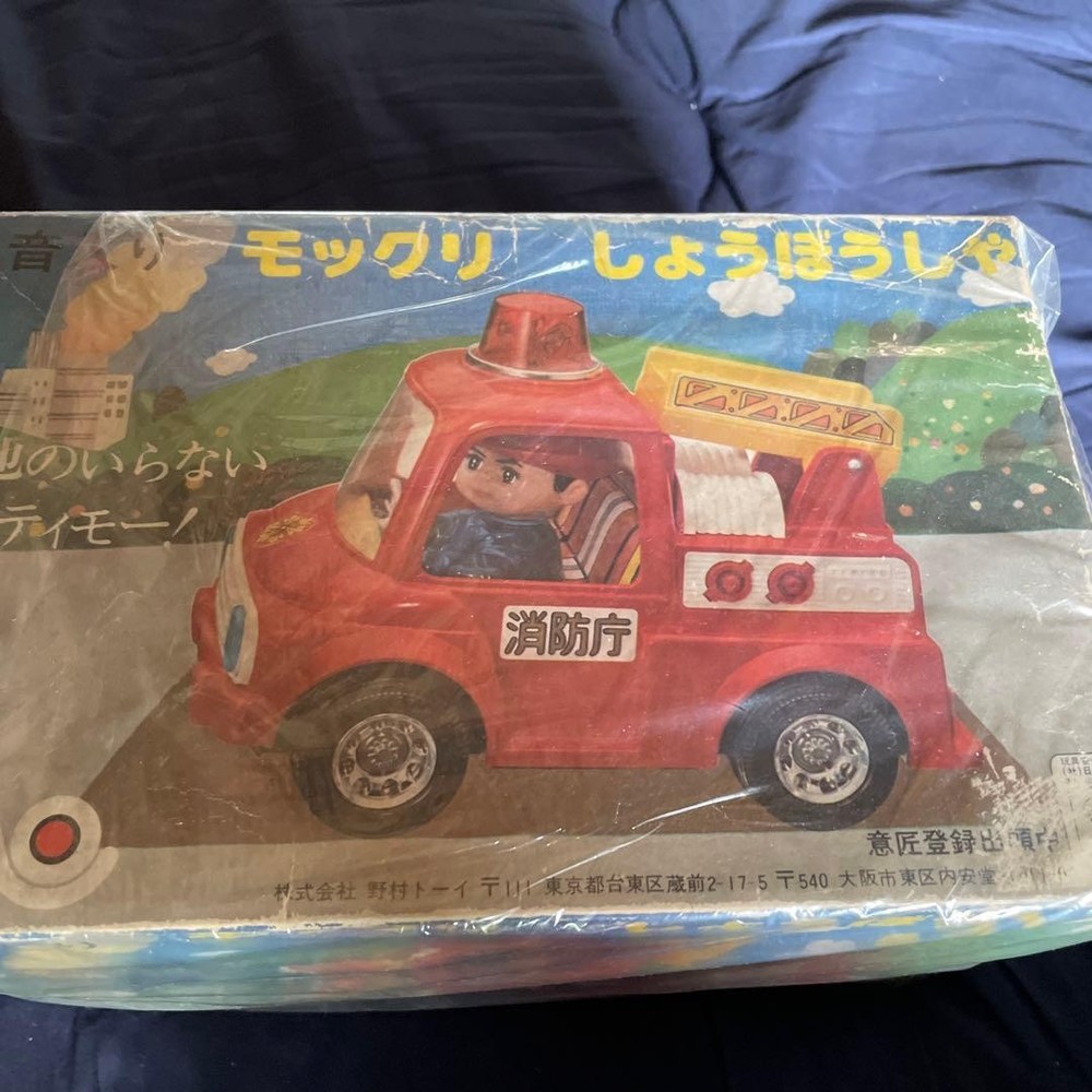 Nomura Toy Mighty Mo