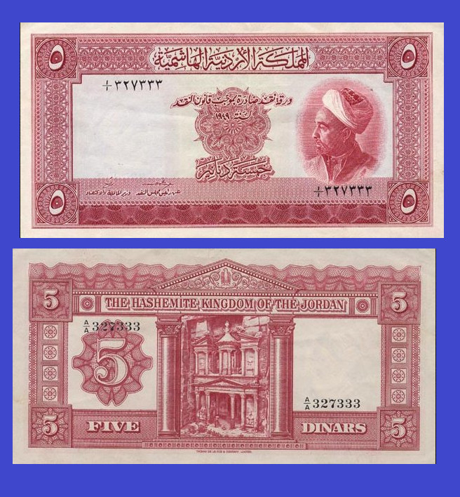 jordan 5 dinars 1949 /- Copy