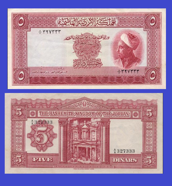 jordan 5 dinars 1949 /- Copy