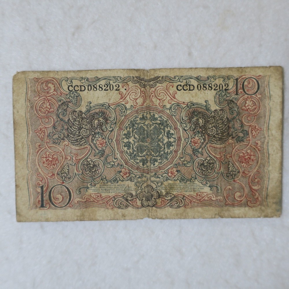 Indonesia 10 Rupiah 1952