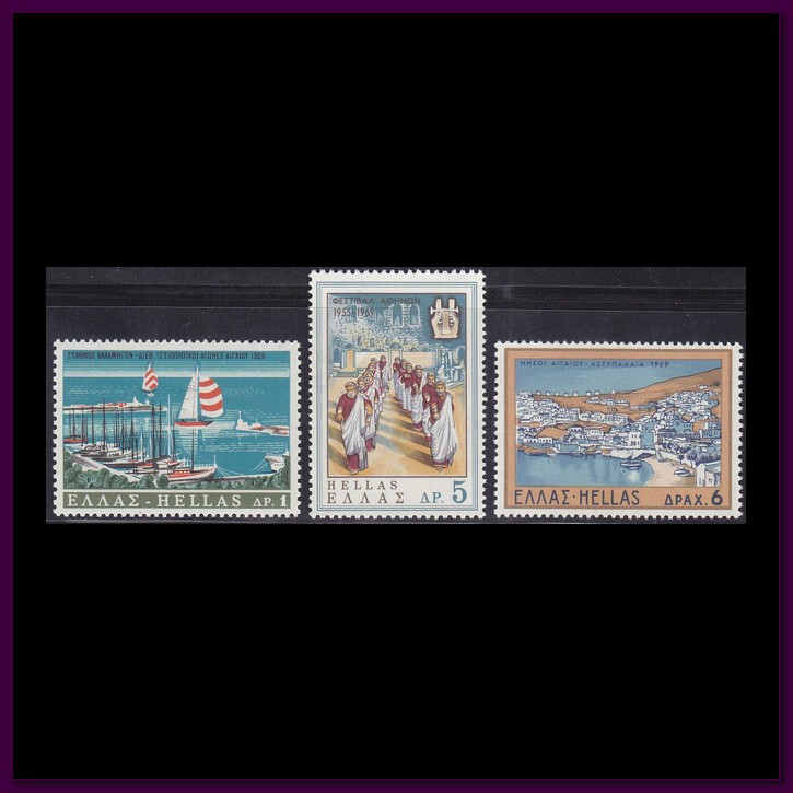 Greece Stamp Issue 1969 (977-979) Mint never Hinged