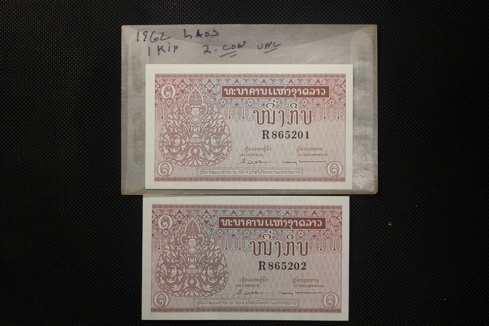 1962 Laos 1 Kip 2 Consecutive Uncirculated Notes