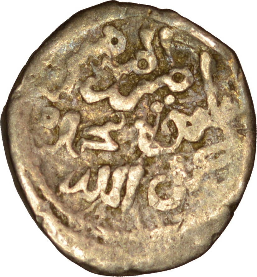 Morocco, Saadi Dynasty, 1 Dirham - ND
