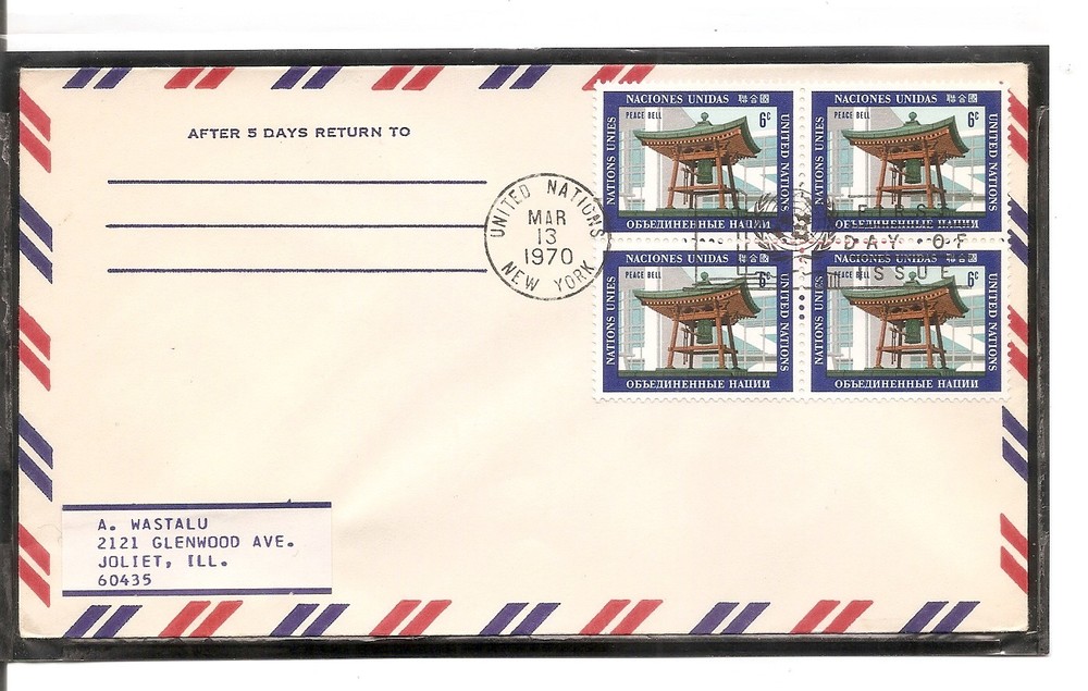 United Nations NY # 203 Peace Bell FDC. UNPA