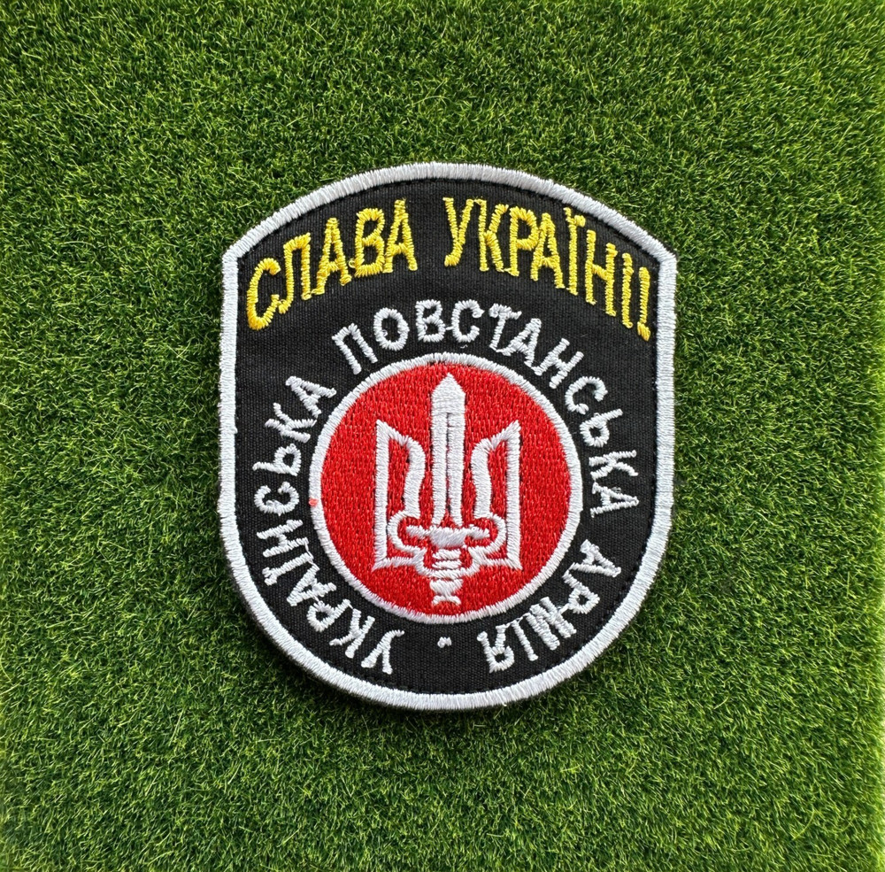 Ukraine patch/chevrone UPA 5 GLORY UKRAINE