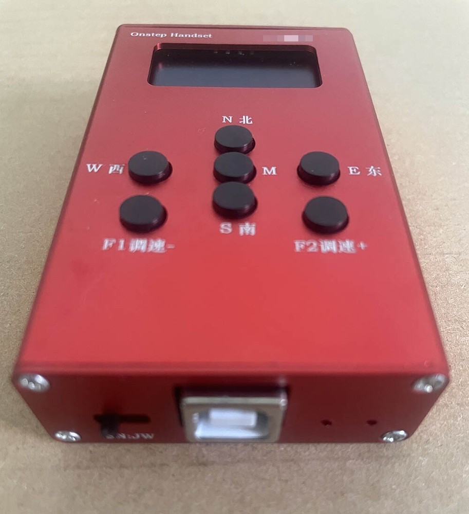 Equatorial Mount Controller Handle Onstep Tracking Goto Remote Control