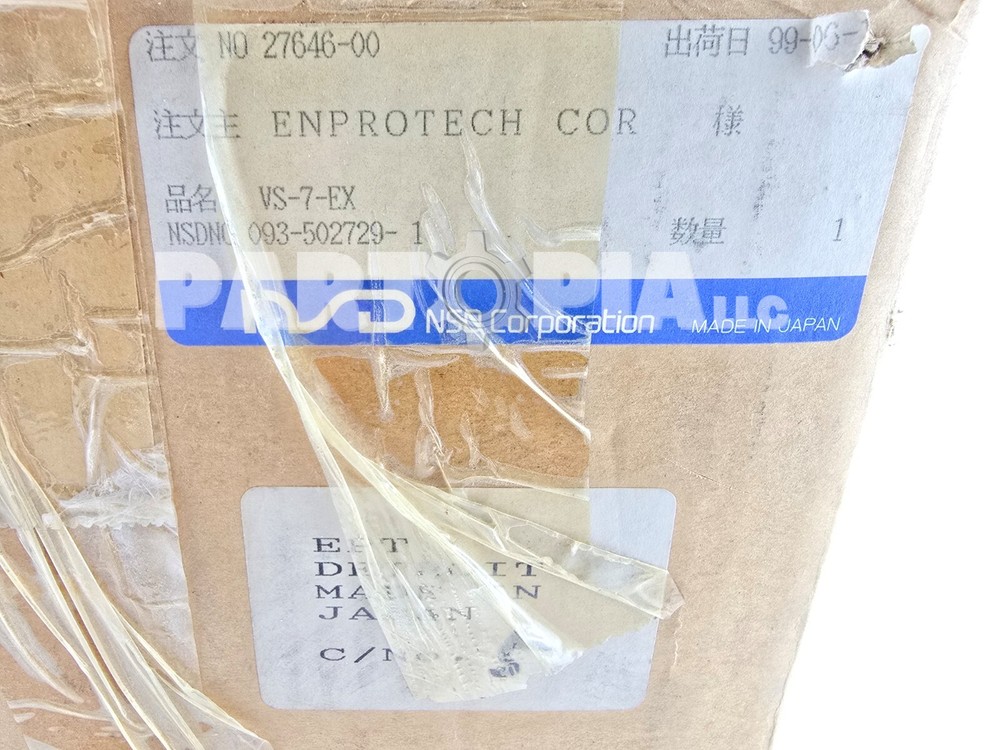 NSD VS-7-EX Varicam Controller Module