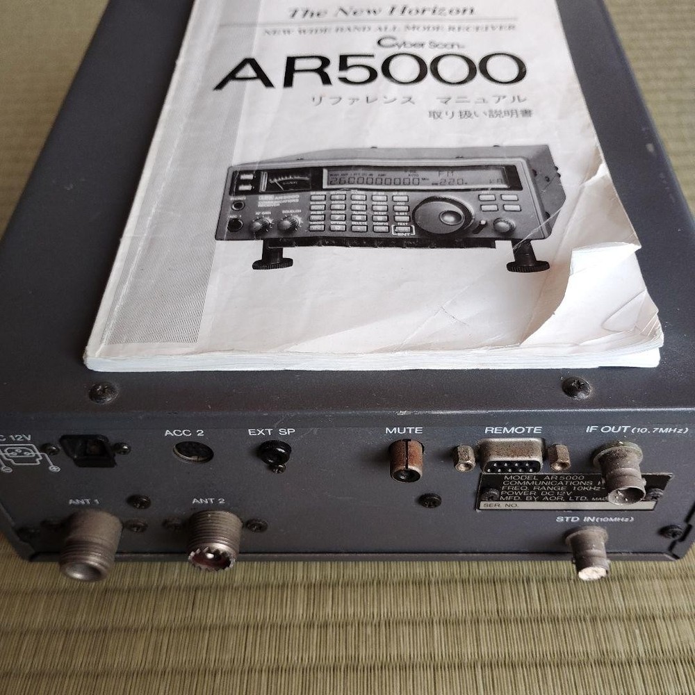 Untested - AOR AR-5000 Shortwave Radio Receiver 10KHz-2.6 GHz