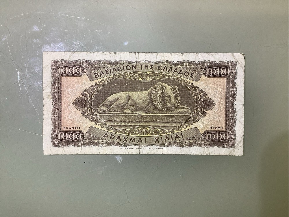 Greece 1000 Drachmai 1950 Circulated