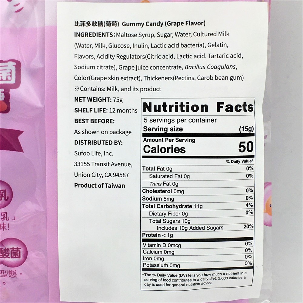 Bifido Gummy Candy-Grape Flavor 75g比菲多軟糖葡萄口味