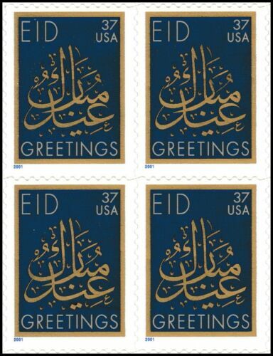 US, #  3674 Arabic Calligraphy 2002, B4, 4 37c, MNH