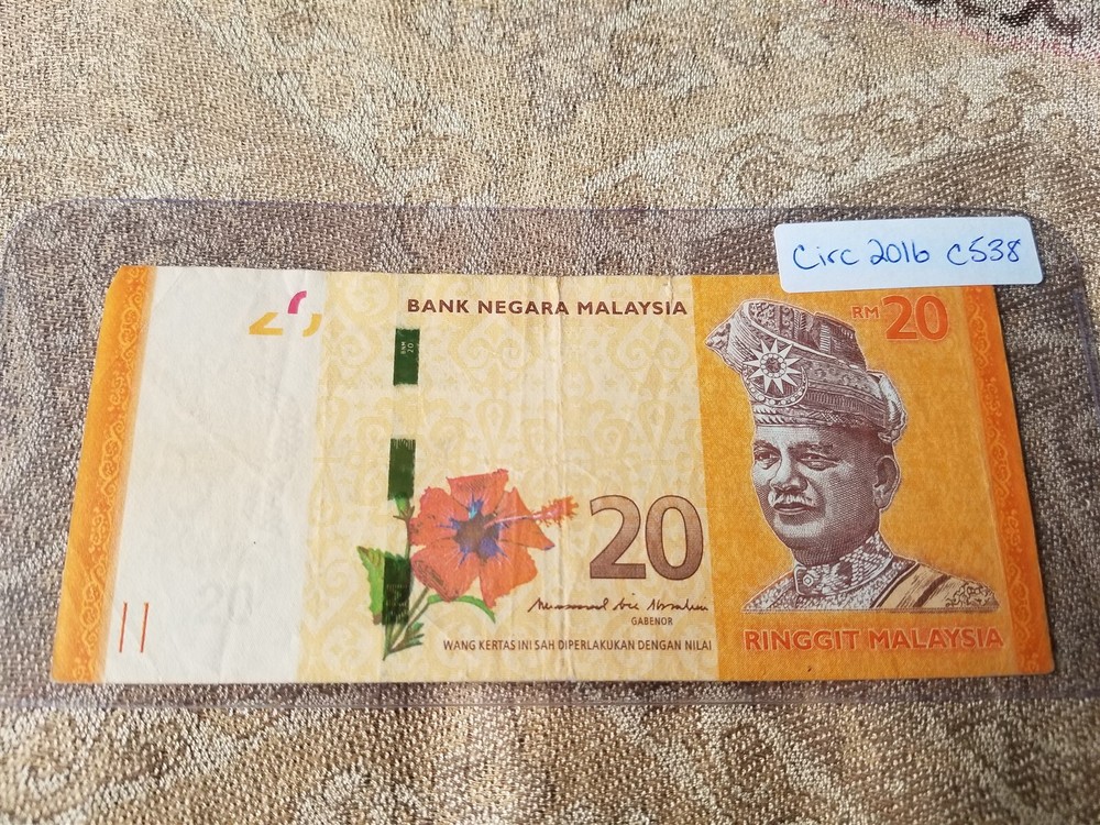 Malaysia 20 Ringgit 2016 Circulated - C538 Tariff Incl