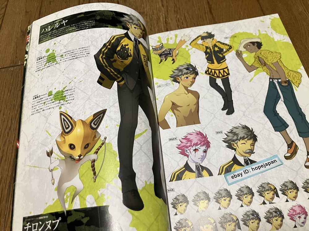 Shin Megami Tensei IV FINAL Official Setting Documents Art Book