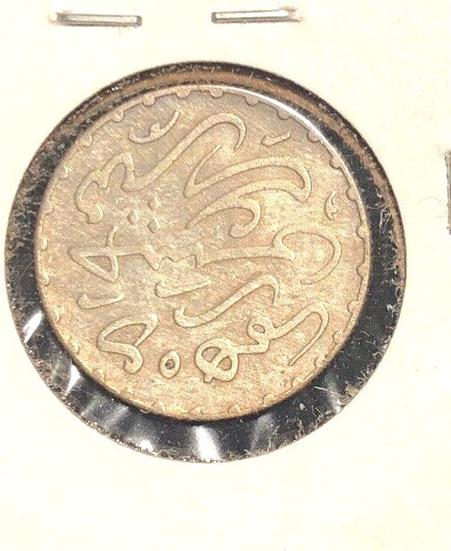 Morocco AH 1310 Dirham Y-5 XF