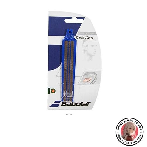 New Babolat Elastocloth String Saver [Parallel Import]