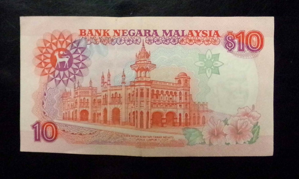 1989 Bank Negara Malaysia $10 Ringgit Note XF
