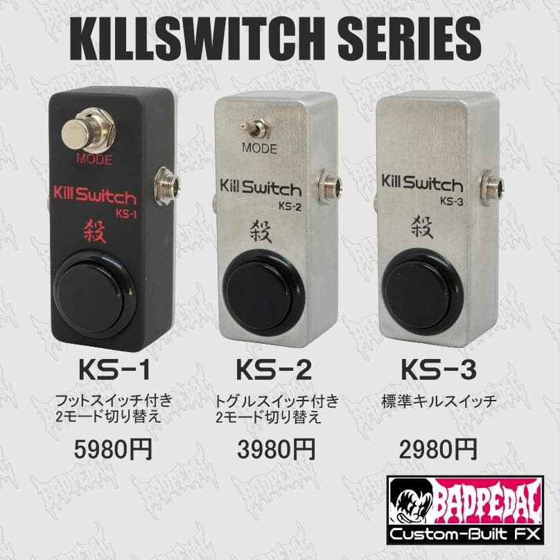 [Back in Stock] BADPEDAL GAMEBUTTON KILLSWITCH KS-3