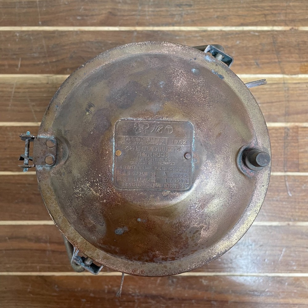 Red Nautical Navigation Light – Rewired