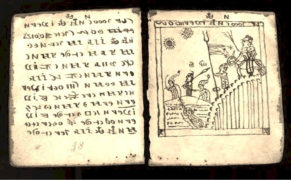 Rohonci Codex - Illustrated Mysterious Manuscript Cryptography Unsolved Code USB