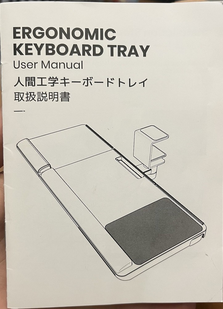 Ergonomic Keyboard Tray Under Desk