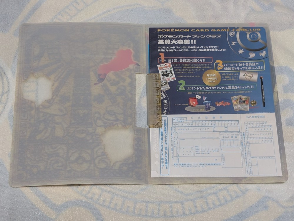 EMPTY - Neo File 2 Folder w/ All Inserts & Original Packaging - Pokemon Card US