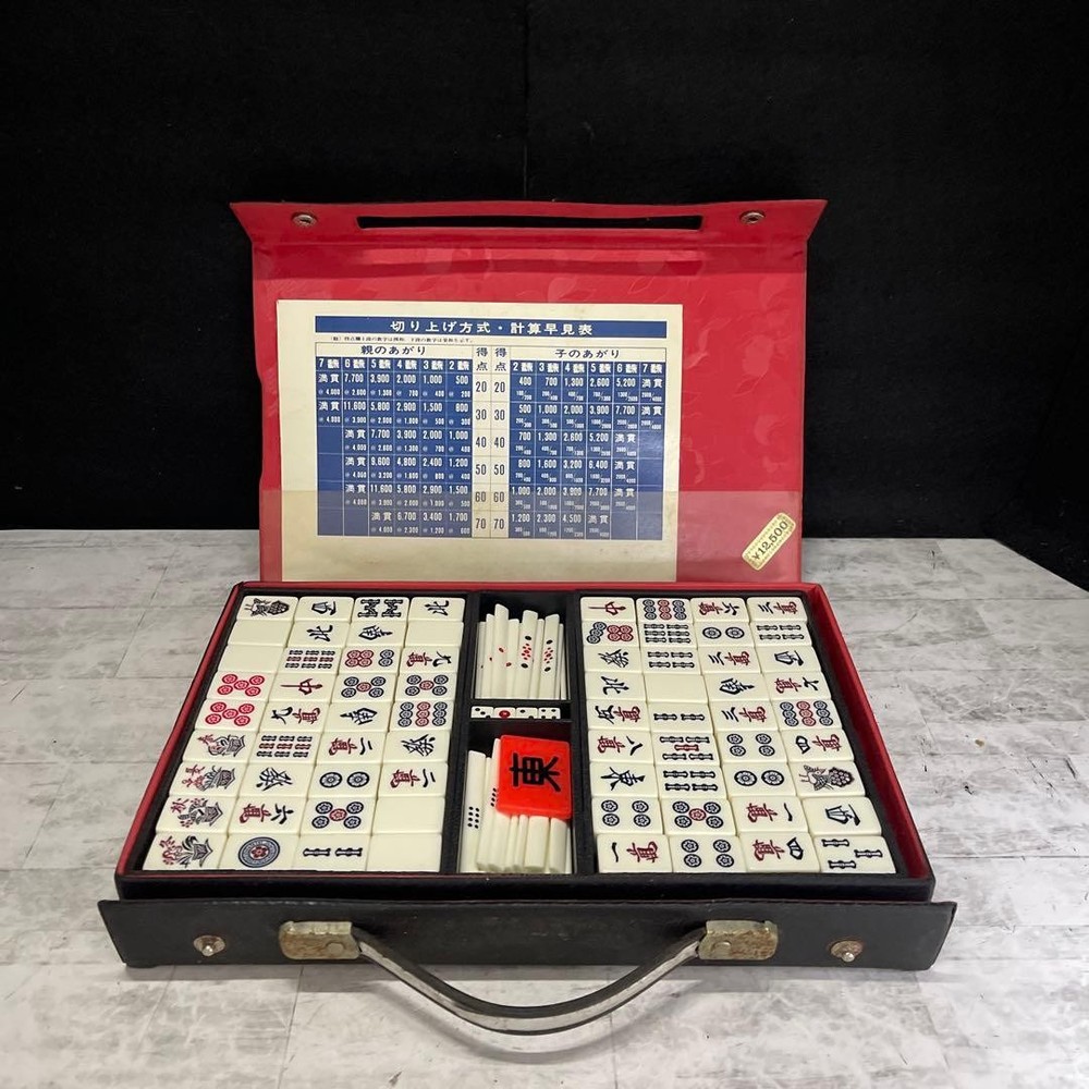 Mahjong tile set with case vintage retro