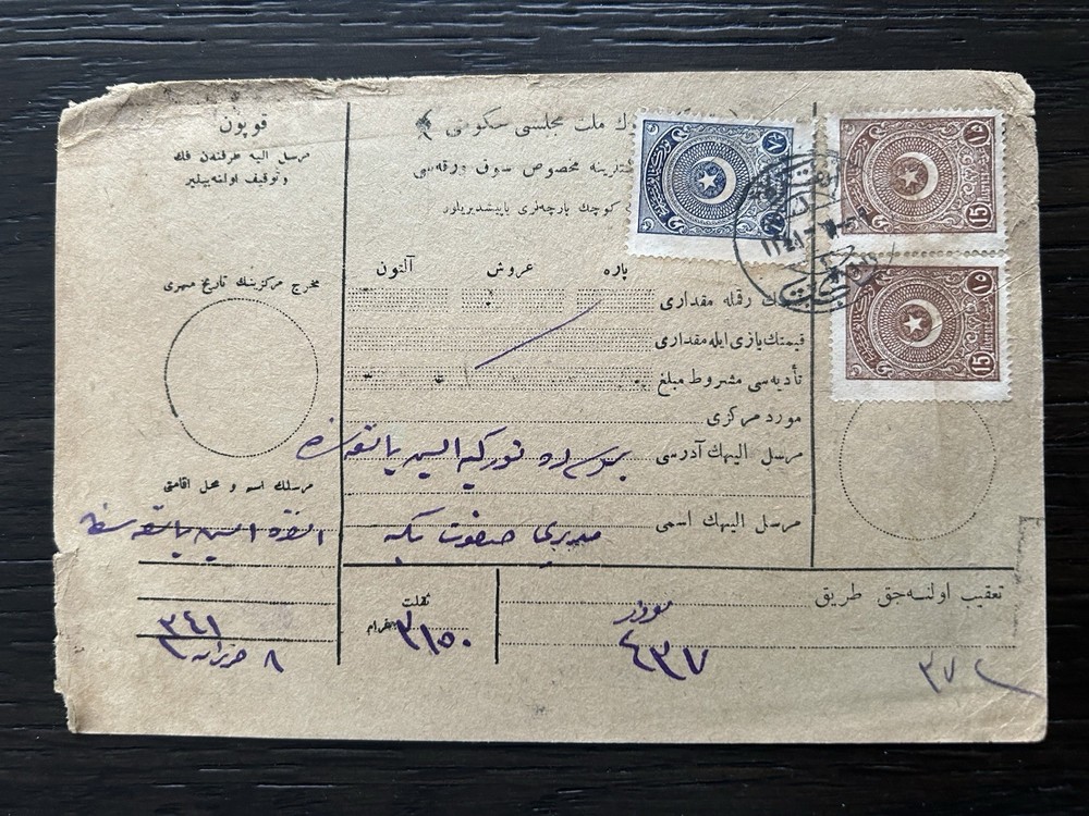 Turkey Money Order 1925