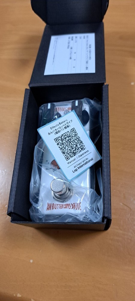 Effects Bakery Anbutterkoppe Drive Effector