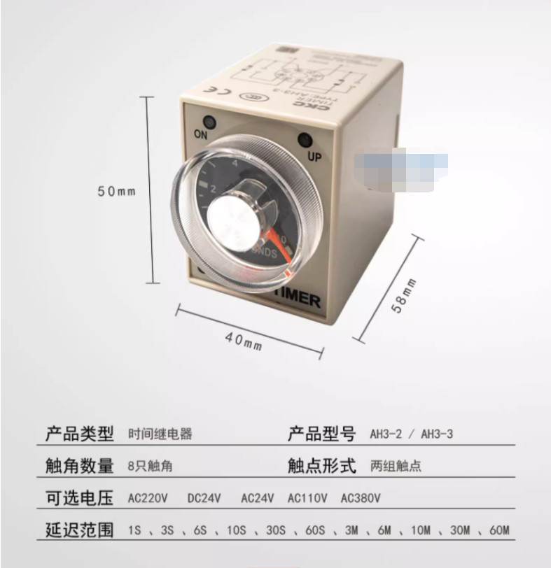 1PC New CKC timer AH3-3 DC12V 60S #LL