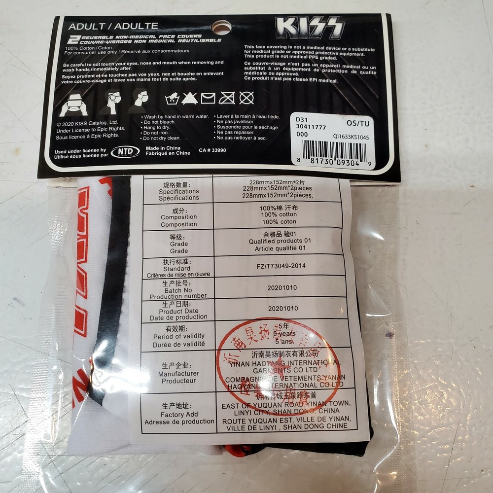 Kiss Fabric Reusable Washable Face Masks 2 Pack Only Sold In Canada