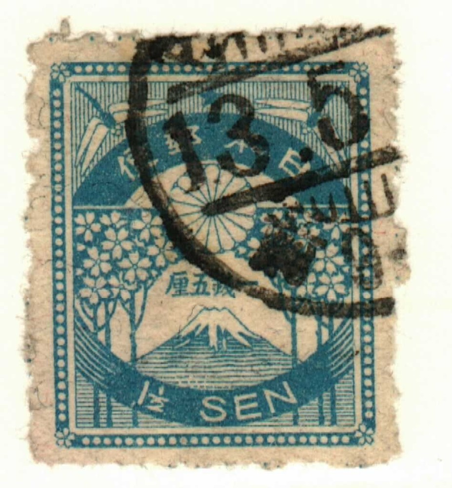 Japan #180 used private perforation