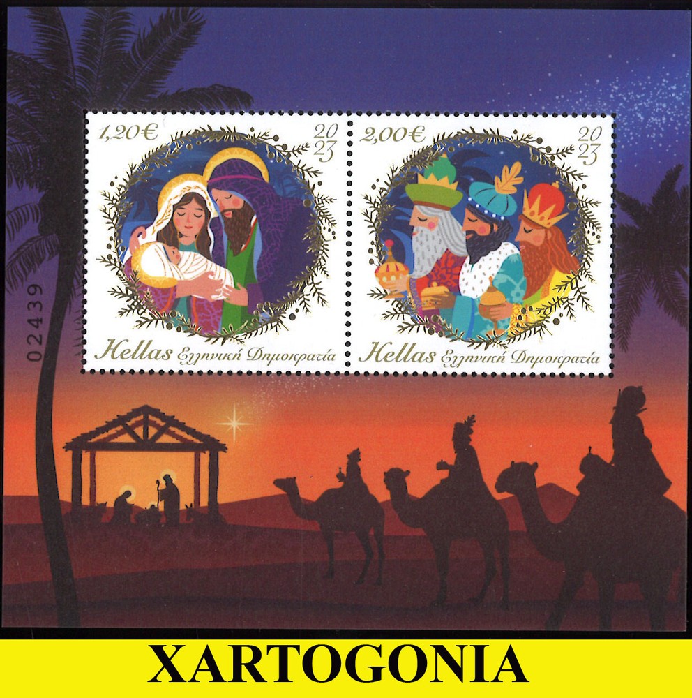 GREECE 2023, CHRISTMAS, MINI NUMBERED SHEET, MNH