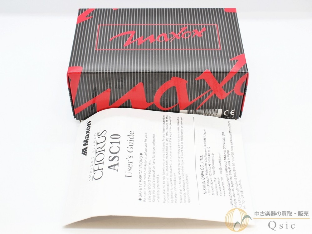 Maxon ASC10 Analog BBD Delay Guitar Effect Pedal Used