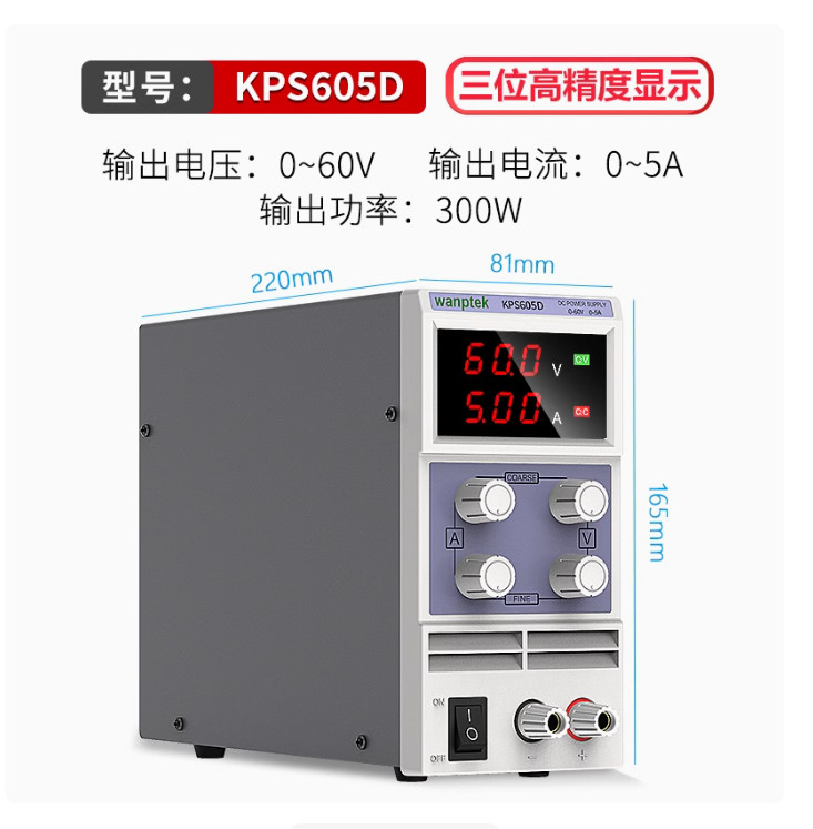 60V5A Adjustable Bench DC Power Supply Lab Variable Regulated Power Switching