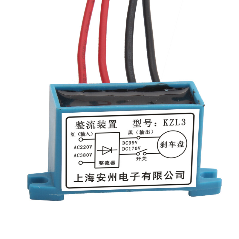 1pc KZL3 Rectifier Input 220V/380V Output 99V/170V