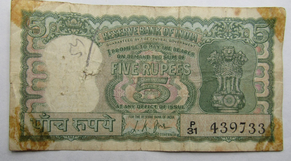 INDIA, 5 RUPEES, . ND