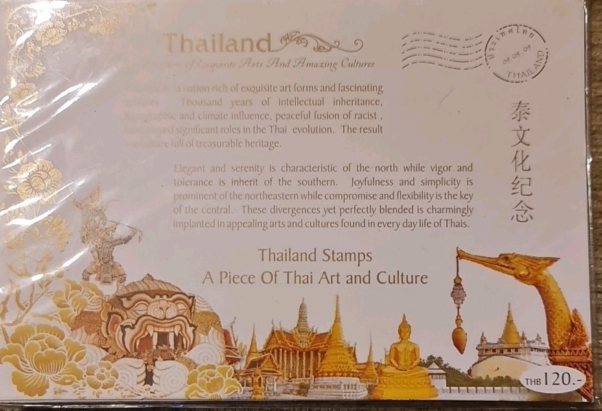 Most Sacred Buddha Presentation Pack 1995 Sealed Pack