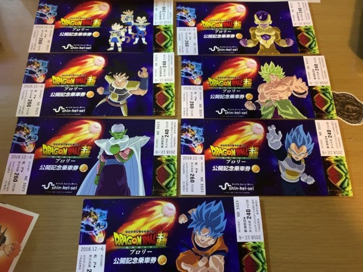 dragon ball ticket