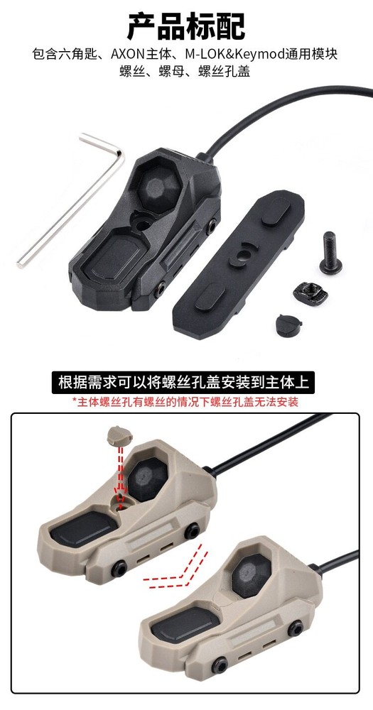 WADSN Tactical Dual Function Pressure Remote Switch LED Laser Flashlight Control