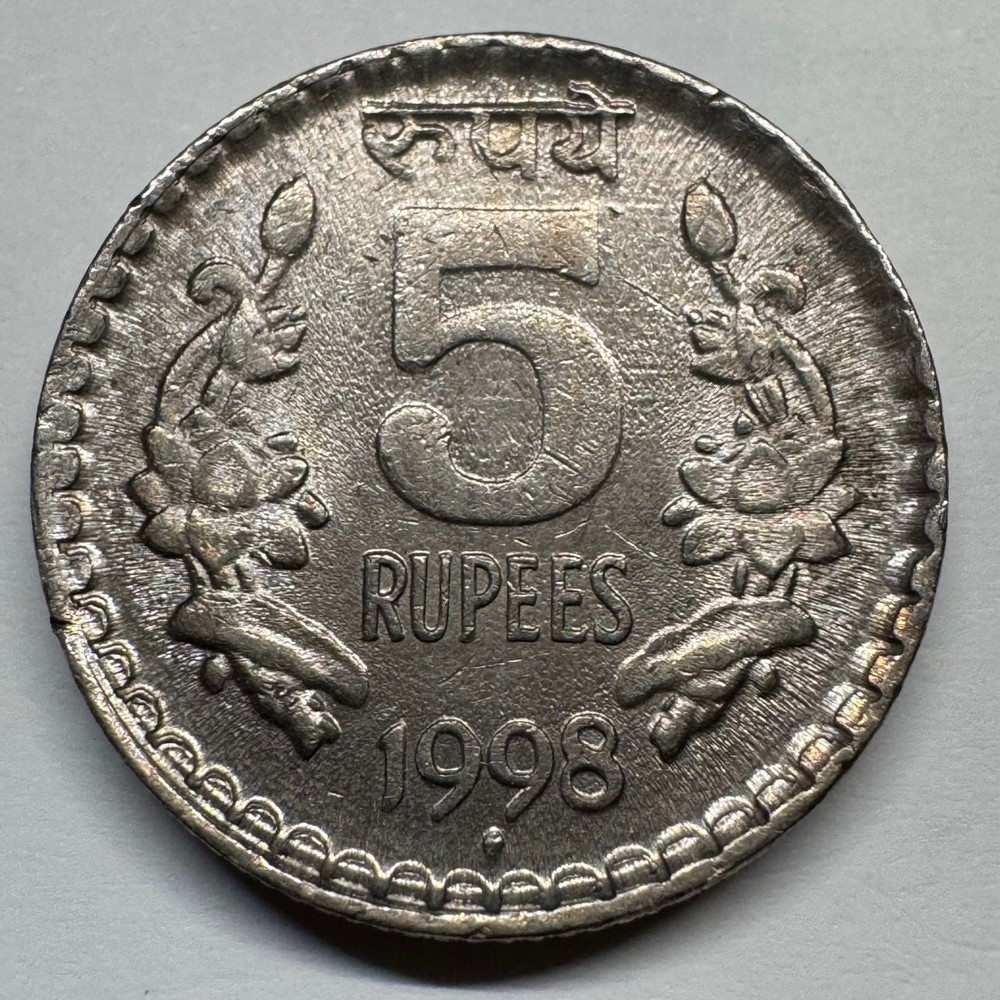 1998 India 5 Rupees - Coin #C-058