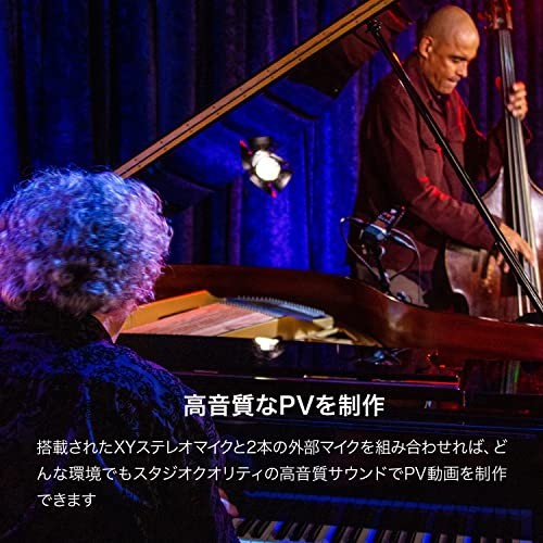 Zoom M4 4-track recorder with built-in timecode generator, 32-bit float support