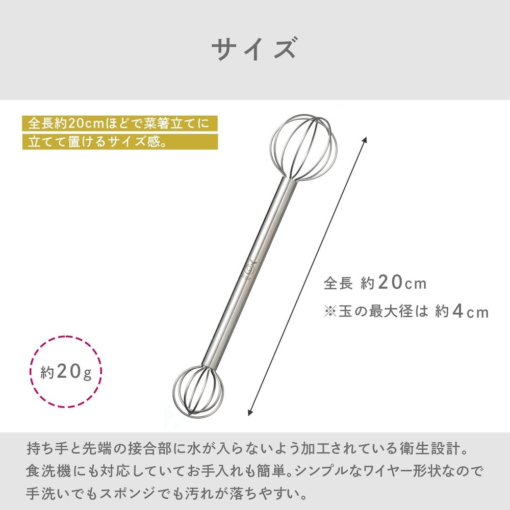 Reyer Measurement Muddler Miso Ls1500 No Box